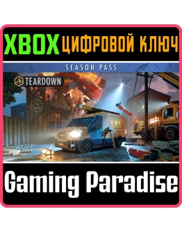 TEARDOWN: SEASON PASS XBOX SERIES SX КЛЮЧ/КОД TEARDOWN: SEASON PASS XBOX SERIES SX КЛЮЧ/КОД