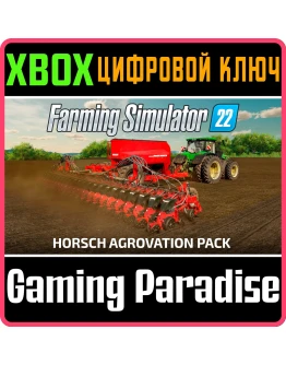 FS22 - HORSCH AGROVATION PACK XBOX КЛЮЧ/КОД