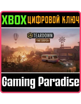 TEARDOWN: TIME CAMPERS XBOX SERIES SX КЛЮЧ/КОД TEARDOWN: TIME CAMPERS XBOX SERIES SX КЛЮЧ/КОД