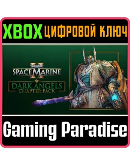 WARHAMMER 40,000: SPACE MARINE 2 - DARK ANGELS CHAPTER