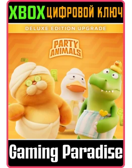 PARTY ANIMALS DELUXE UPGRADE PACK XBOX КЛЮЧ/КОД