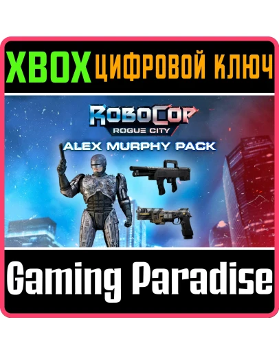 ROBOCOP: ROGUE CITY - ALEX MURPHY PACK XBOX SERIES SX