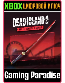 RED'S DEMISE KATANA XBOX КЛЮЧ/КОД