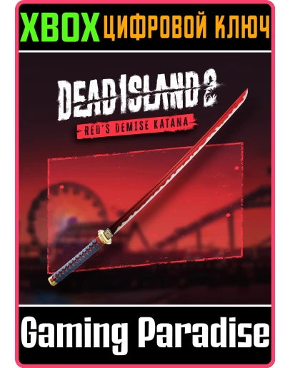 RED'S DEMISE KATANA XBOX КЛЮЧ/КОД