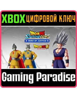 DRAGON BALL: SPARKING! ZERO HERO OF JUSTICE PACK XBOX S