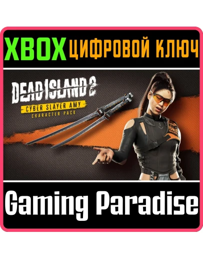 DEAD ISLAND 2 CHARACTER PACK - CYBER SLAYER AMY XBOX КЛ