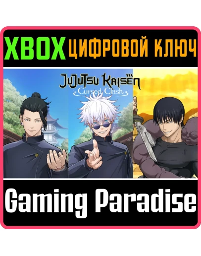 JUJUTSU KAISEN CURSED CLASH - HIDDEN INVENTORY/PREMATUR