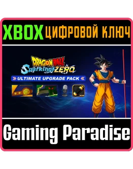 DRAGON BALL: SPARKING! ZERO ULTIMATE UPGRADE PACK XBOX