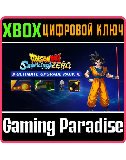 DRAGON BALL: SPARKING! ZERO ULTIMATE UPGRADE PACK XBOX