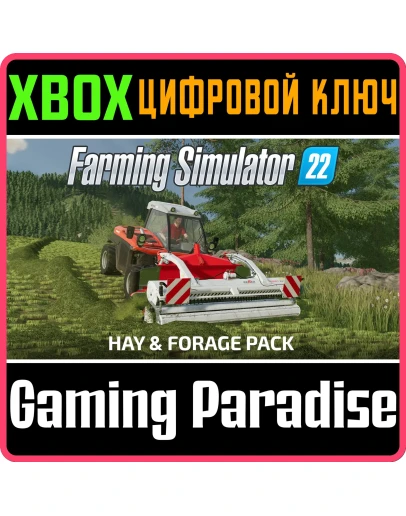 FS22 - HAY AND FORAGE PACK XBOX КЛЮЧ/КОД