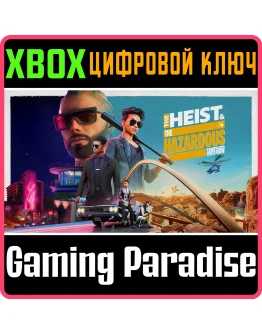 SAINTS ROW: THE HEIST &amp THE HAZARDOUS XBOX КЛЮЧ/КОД