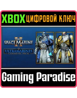 WARHAMMER 40,000: SPACE MARINE 2 - ULTRAMARINES COSMETI