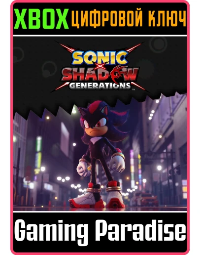 SONIC X SHADOW GENERATIONS: КИНОНАБОР SONIC THE HEDGEHO