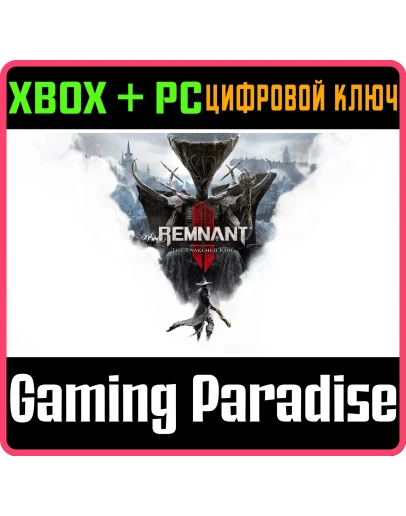 REMNANT II - THE AWAKENED KING XBOX SERIES SX + PC (W
