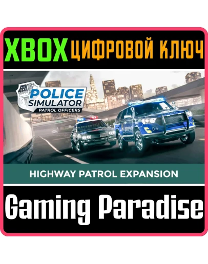 POLICE SIMULATOR: PATROL OFFICERS: HIGHWAY PATROL EXPAN