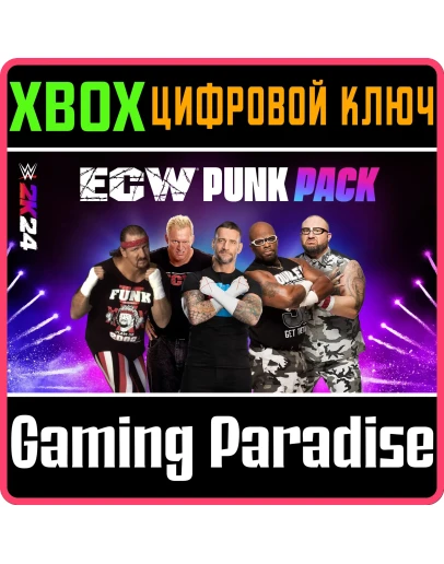 НАБОР WWE 2K24 ECW PUNK PACK XBOX КЛЮЧ/КОД