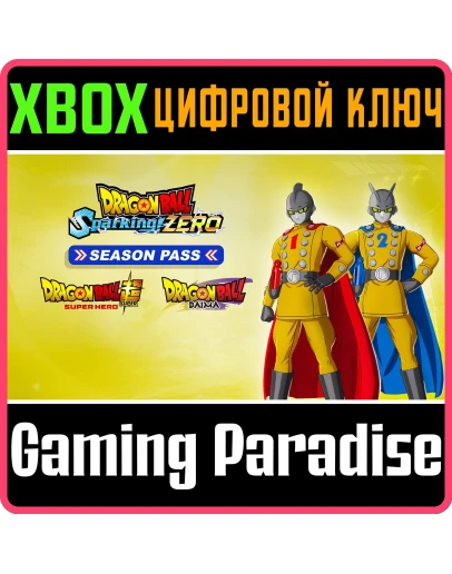 DRAGON BALL: SPARKING! ZERO SEASON PASS XBOX SERIES SX