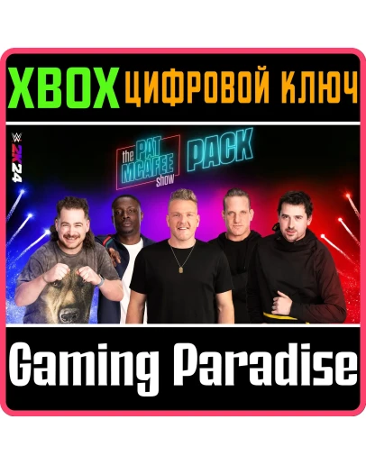 НАБОР WWE 2K24 PAT MCAFEE SHOW PACK XBOX КЛЮЧ/КОД