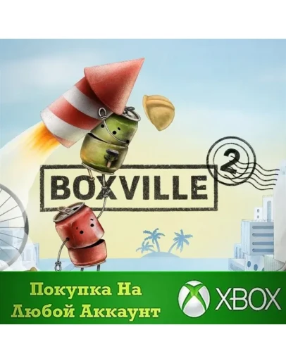 Boxville 2 XBOX На Любой аккаунт