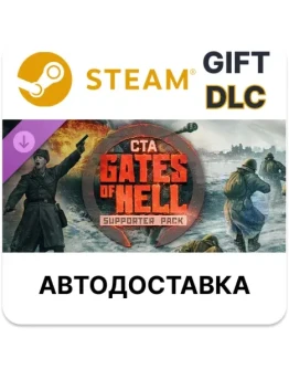 Call to Arms - Gates of Hell Supporter Pack Steam DLC