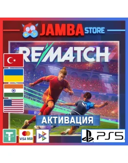 REMATCH PS5 Выбор региона
