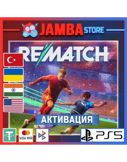 REMATCH PS5 Выбор региона REMATCH PS5 Выбор региона