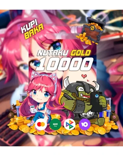 Для РоссииNutaku10000 ЗолотаКарта оплаты