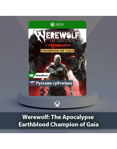 Werewolf The Apocalypse Xbox One Series XS