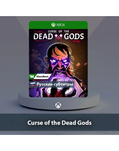 Curse of the Dead Gods Xbox One Series XS