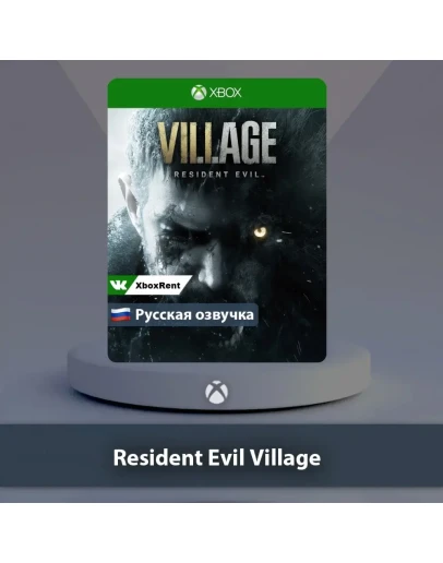 Resident Evil Village Gold Xbox One Series XS