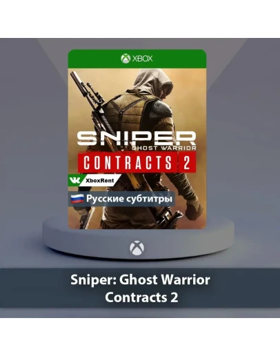 Sniper Ghost Warrior Contracts Xbox OneSeries XS