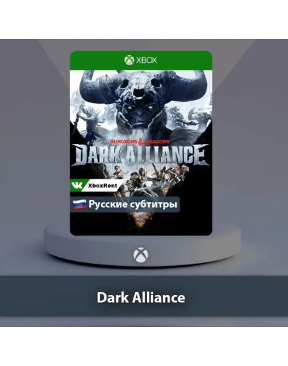 Dark Alliance Xbox One Series XS