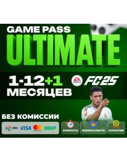 ANY ACCOUNT. XBOX GAME PASS ULTIMATE 1-12 МЕСЯЦЕВ
