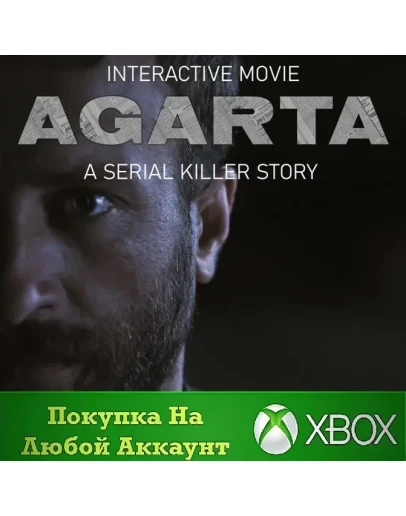 Agarta XBOX На Любой аккаунт