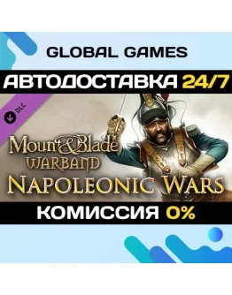 Mount &amp Blade: Warband - Napoleonic Wars DLC STEAM
