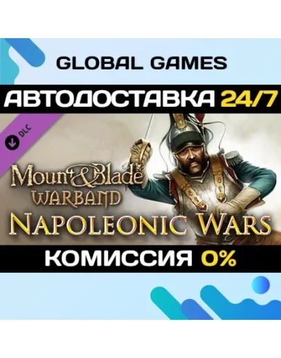 Mount &amp Blade: Warband - Napoleonic Wars DLC STEAM