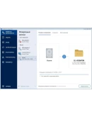 Acronis True Image 2021 КЛЮЧ АКТИВАЦИИ БЕССРОЧНЫЙ