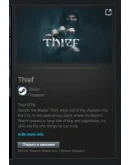 Thief STEAM GIFT Россия + МИР + ВСЕ СТРАНЫ