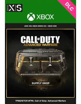 Call of Duty Advanced Warfare Ящик снабжения XBOX DLC