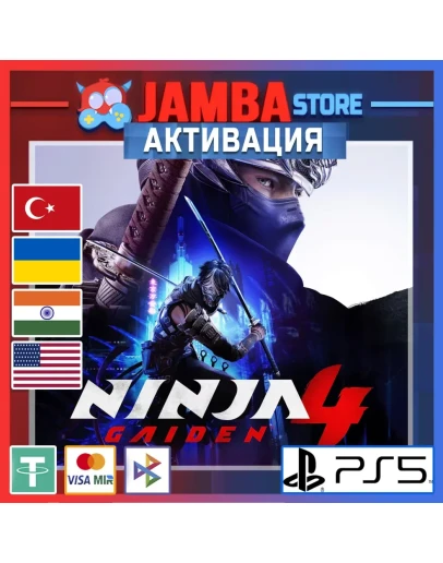 NINJA GAIDEN 4 PS5 Выбор региона