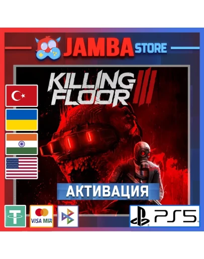 Killing Floor 3 PS5 Выбор региона