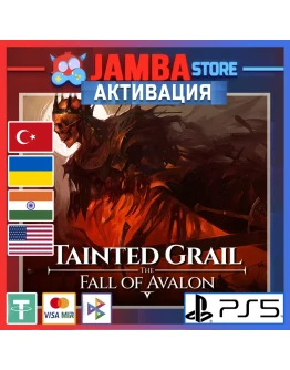 Tainted Grail: The Fall of Avalon PS5 Выбор региона