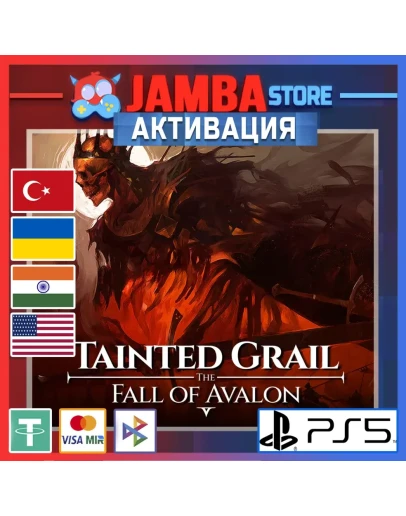 Tainted Grail: The Fall of Avalon PS5 Выбор региона