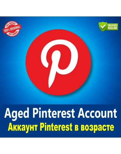 Старый аккаунт Pinterest с доступом к электронной почте Старый аккаунт Pinterest с доступом к электронной почте
