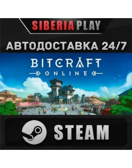 BitCraft Online STEAM АВТО RU/UA/KZ/СНГ