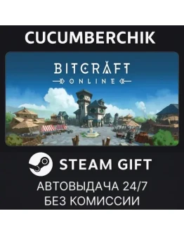 BitCraft OnlineSTEAM GIFT AUTORU+МИР
