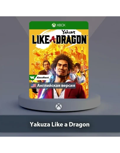 Yakuza Like a Dragon Xbox One Series XS