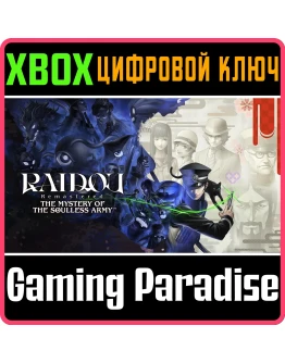 RAIDOU REMASTERED THE MYSTERY OF THE SOULLESS ARMY XBOX