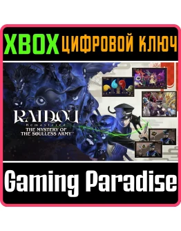 RAIDOU REMASTERED: THE MYSTERY OF THE SOULLESS ARMY D