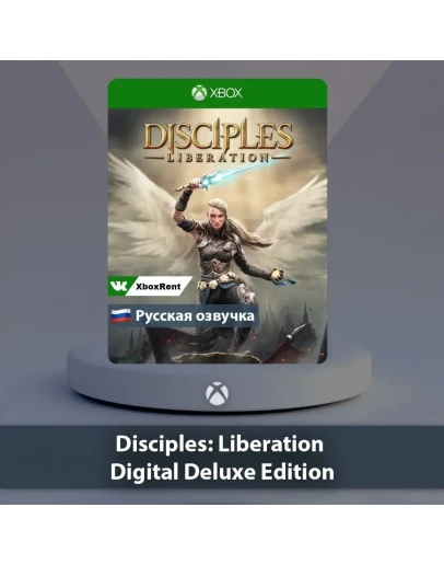 Disciples Liberation Digital Xbox OneSeries XS